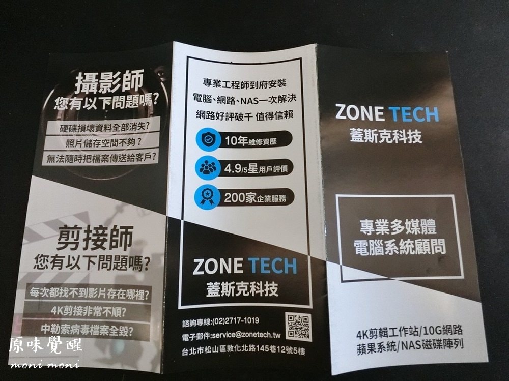 20250919-ay1ax 20250919-ay1ax