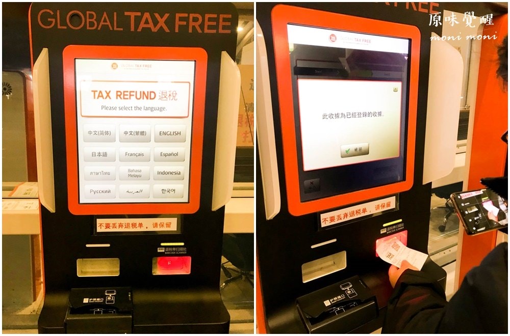 20250919-ow4rl 20250919-ow4rl