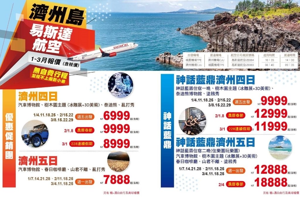 20250919-s621o 20250919-s621o