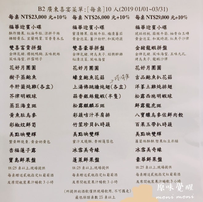 20250919-3urfn 20250919-3urfn