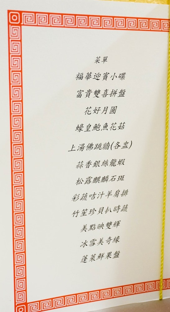 20250919-k27wu 20250919-k27wu