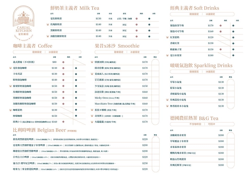 20250919-dm5wq