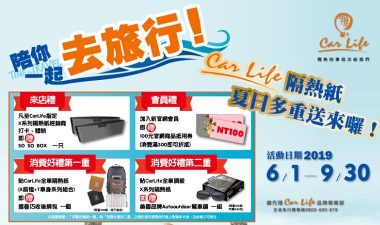 20250919-0xb88 20250919-0xb88