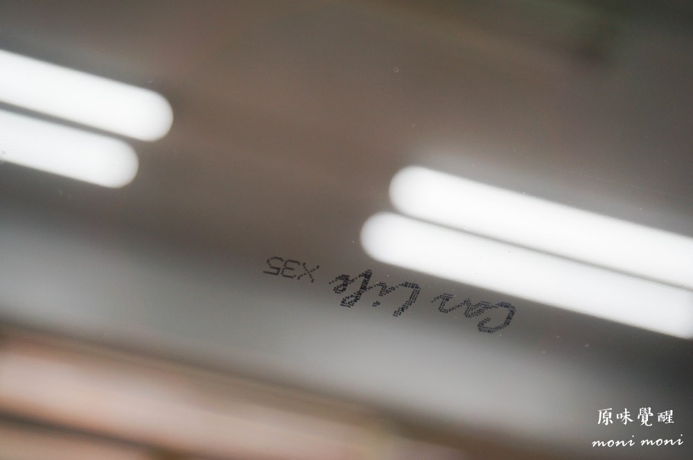 20250919-ke9l1 20250919-ke9l1