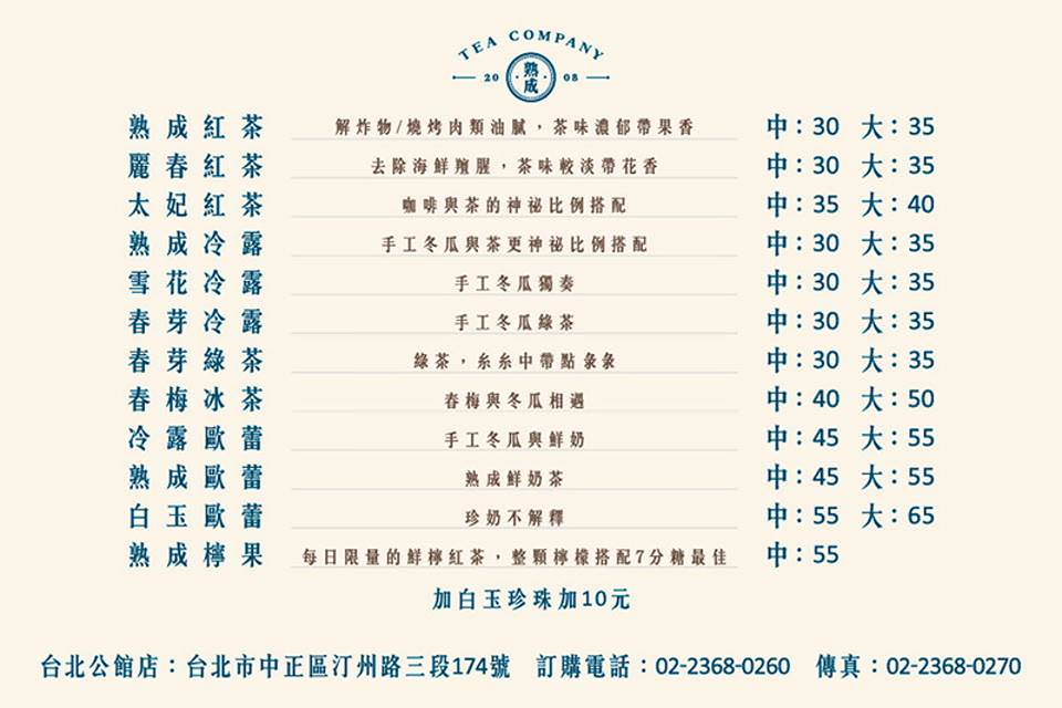 20250919-matm5 20250919-matm5