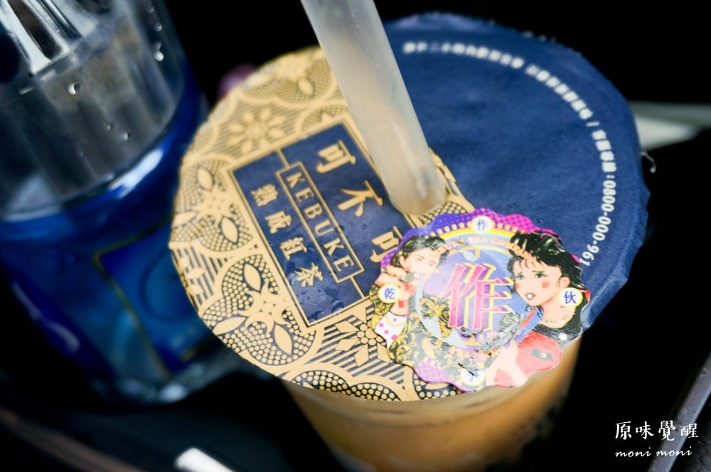 20250919-napet 20250919-napet