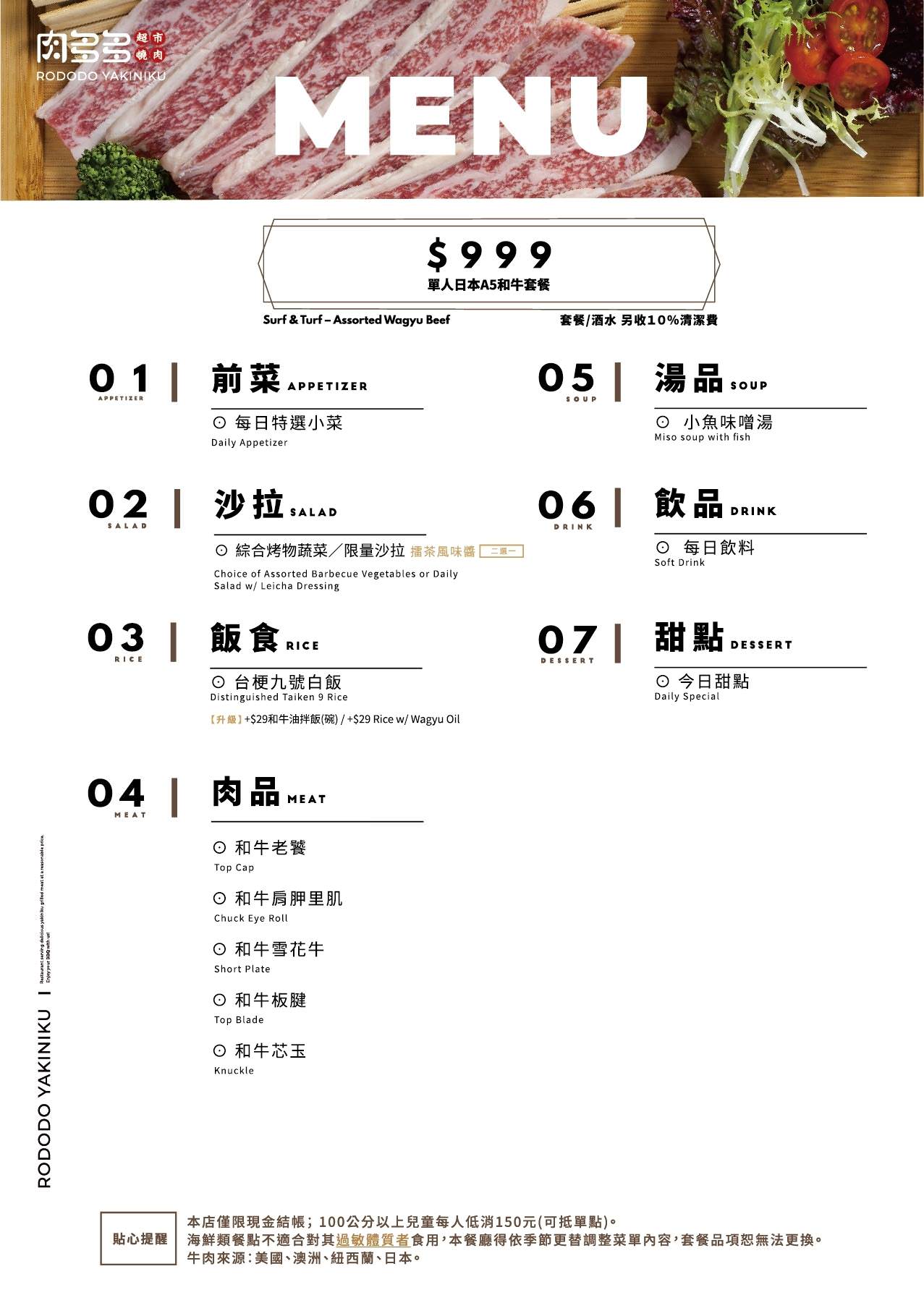 20250919-bk31i