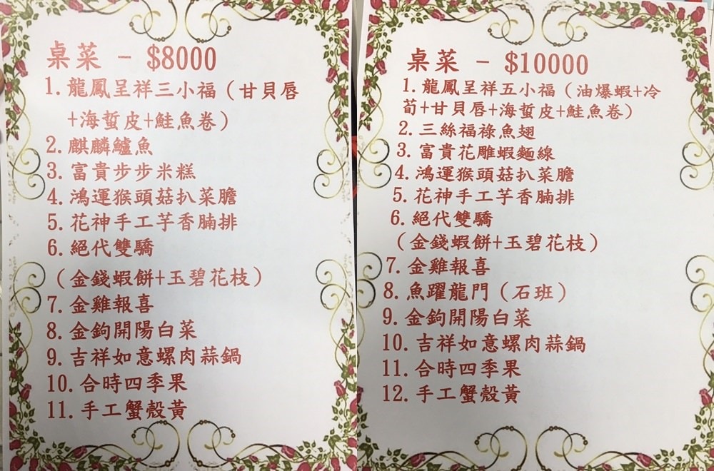 20250919-g4j5r