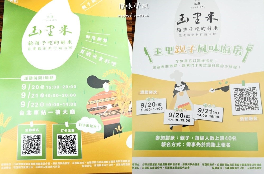 20250919-4agch