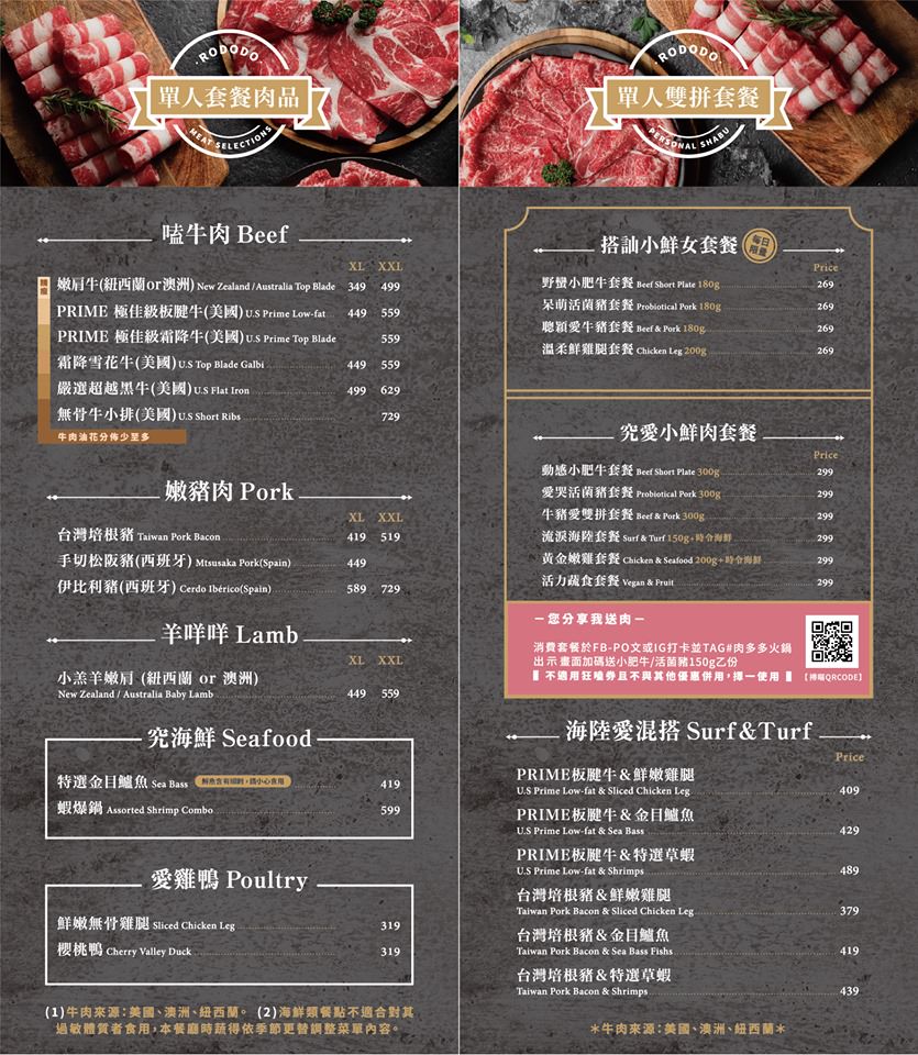 20250919-u59fo