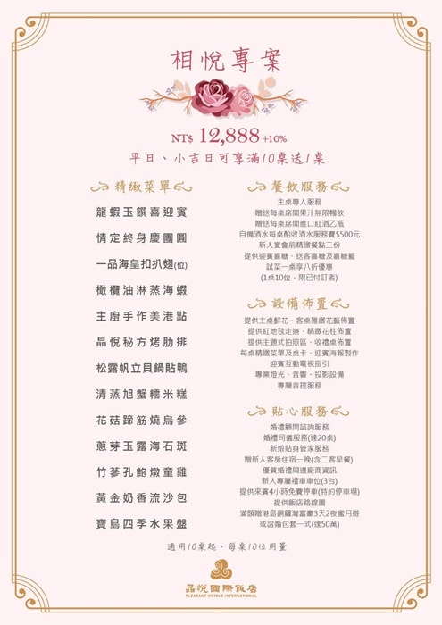 20250919-eyvwf