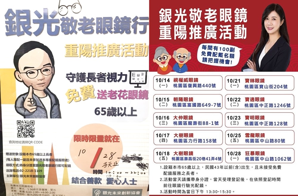 20250919-h0fvf 20250919-h0fvf