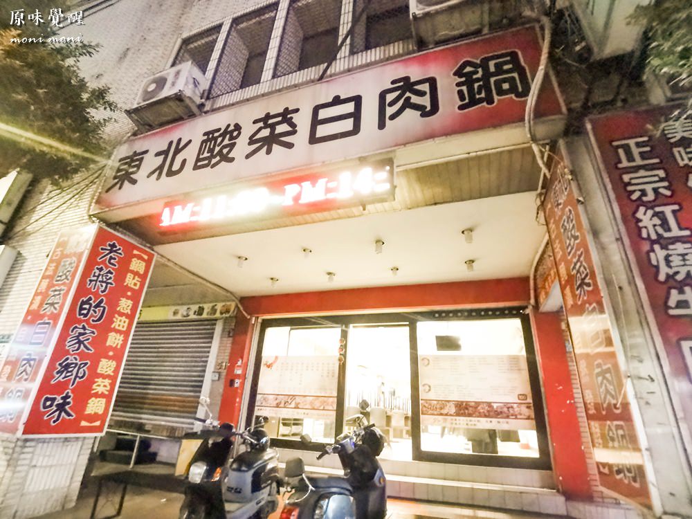 20250919-kznc1