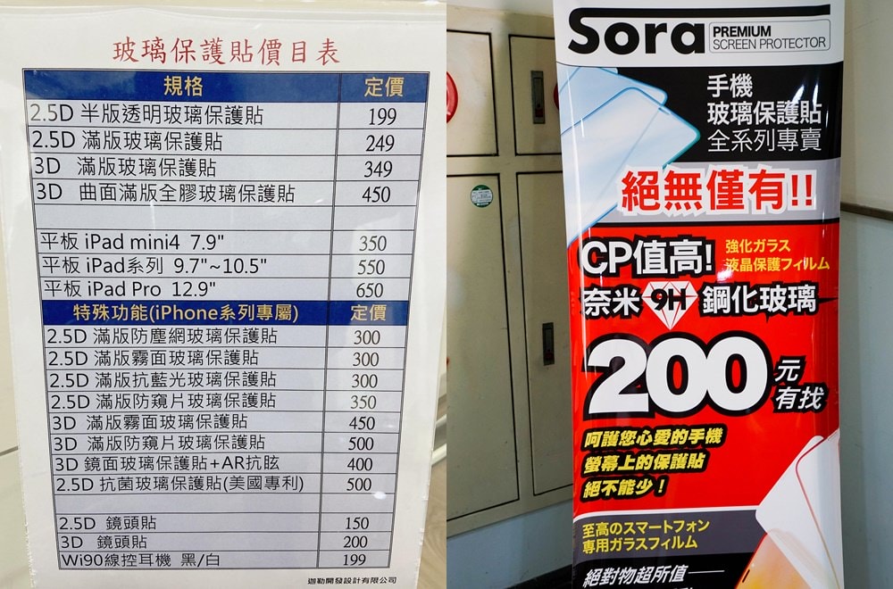 20250919-w1302 20250919-w1302