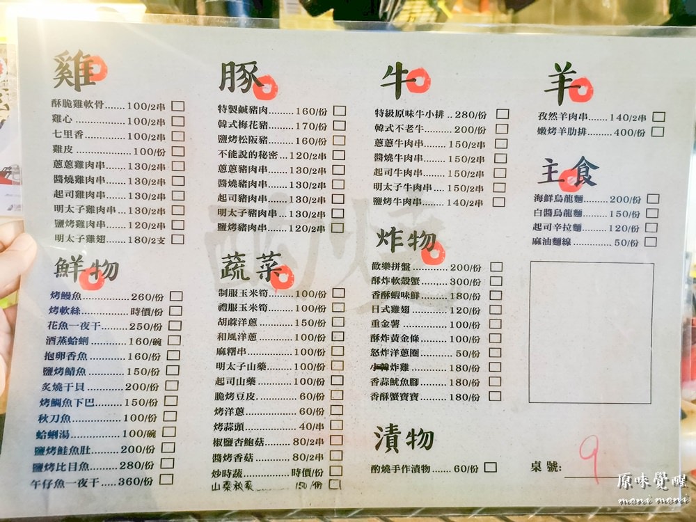 20250919-w98fj 20250919-w98fj