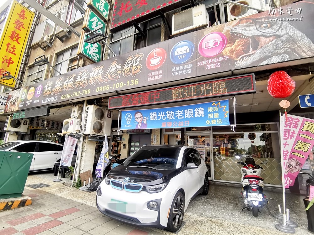 20250919-wdhni 20250919-wdhni