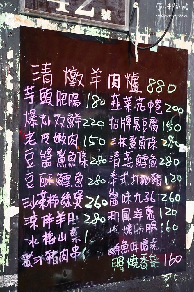 20250919-fuaro