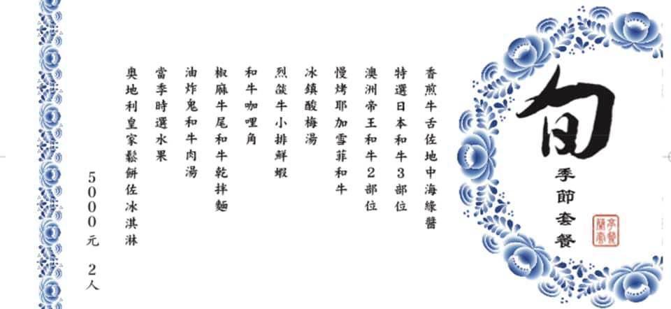 20250919-wufns