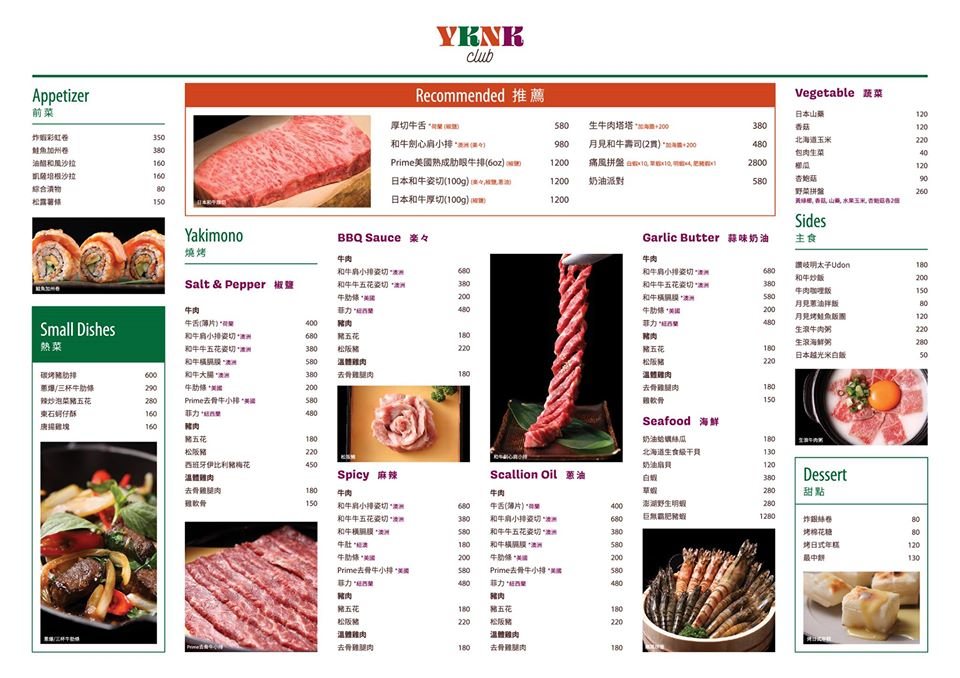 20250919-4ny45 20250919-4ny45