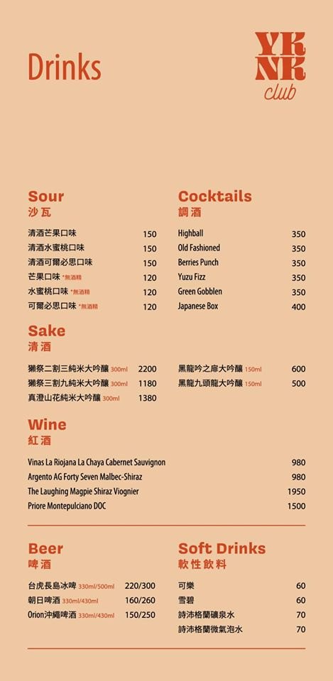 20250919-d0jfl 20250919-d0jfl