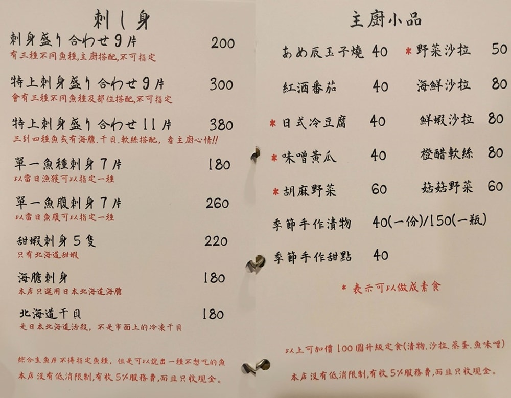 20250919-fr3cs