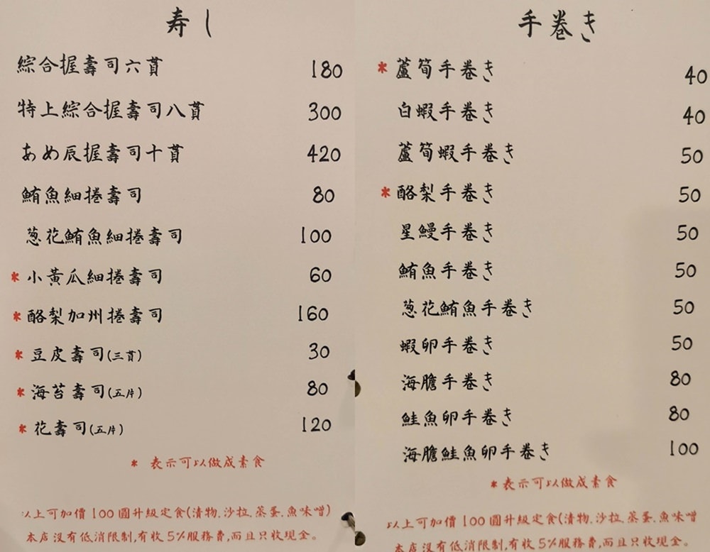 20250919-o9dq2