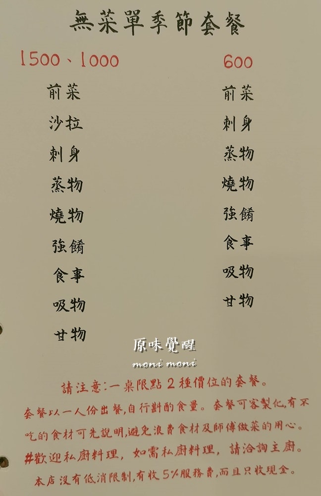 20250919-xwj3w