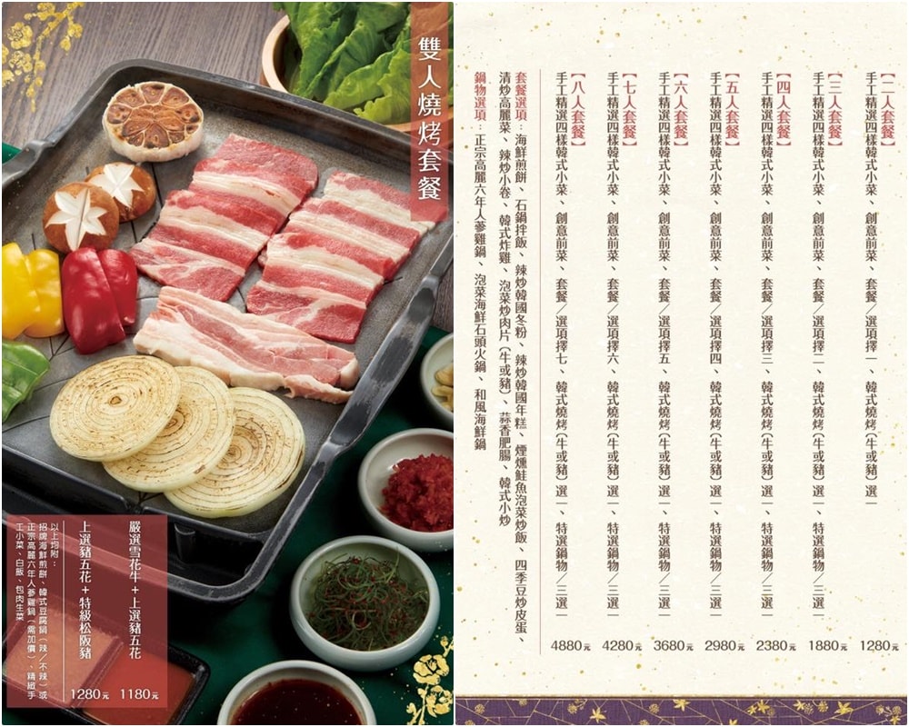 20250919-h6trl 20250919-h6trl