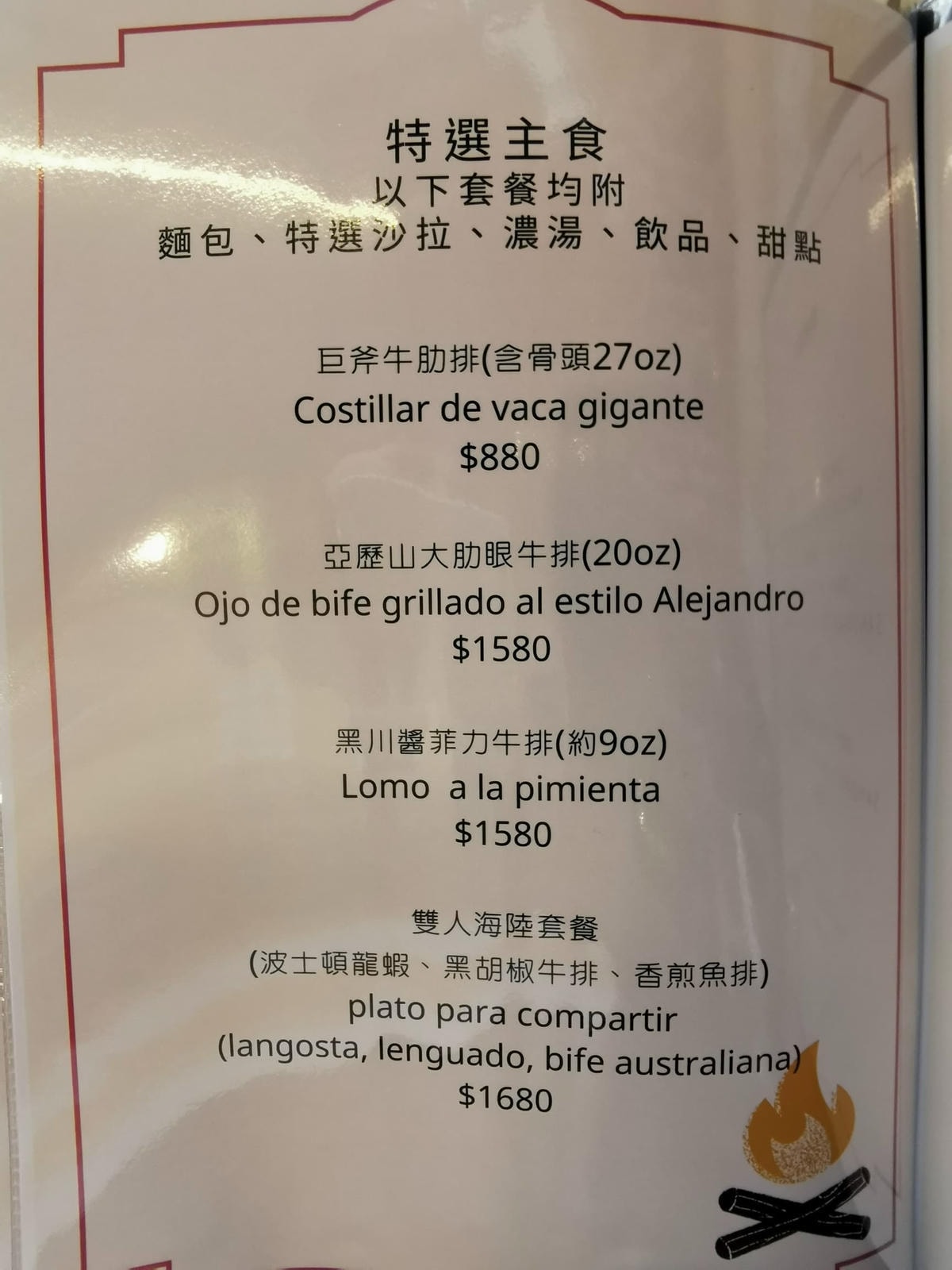 20250919-4r4pg 20250919-4r4pg