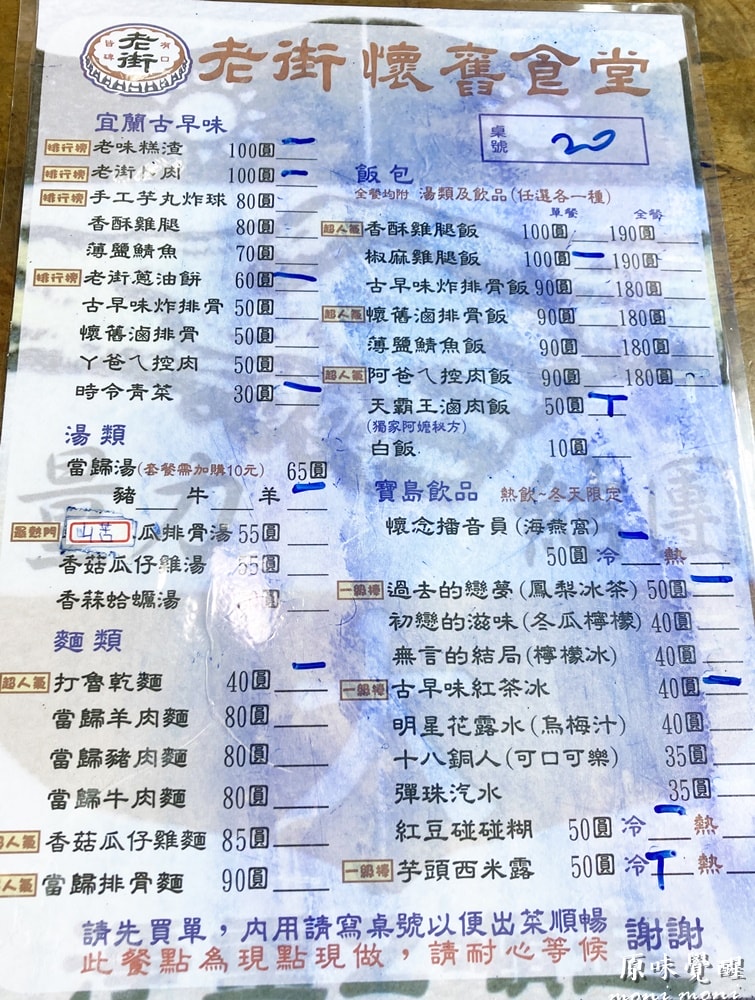 20250919-6obcs