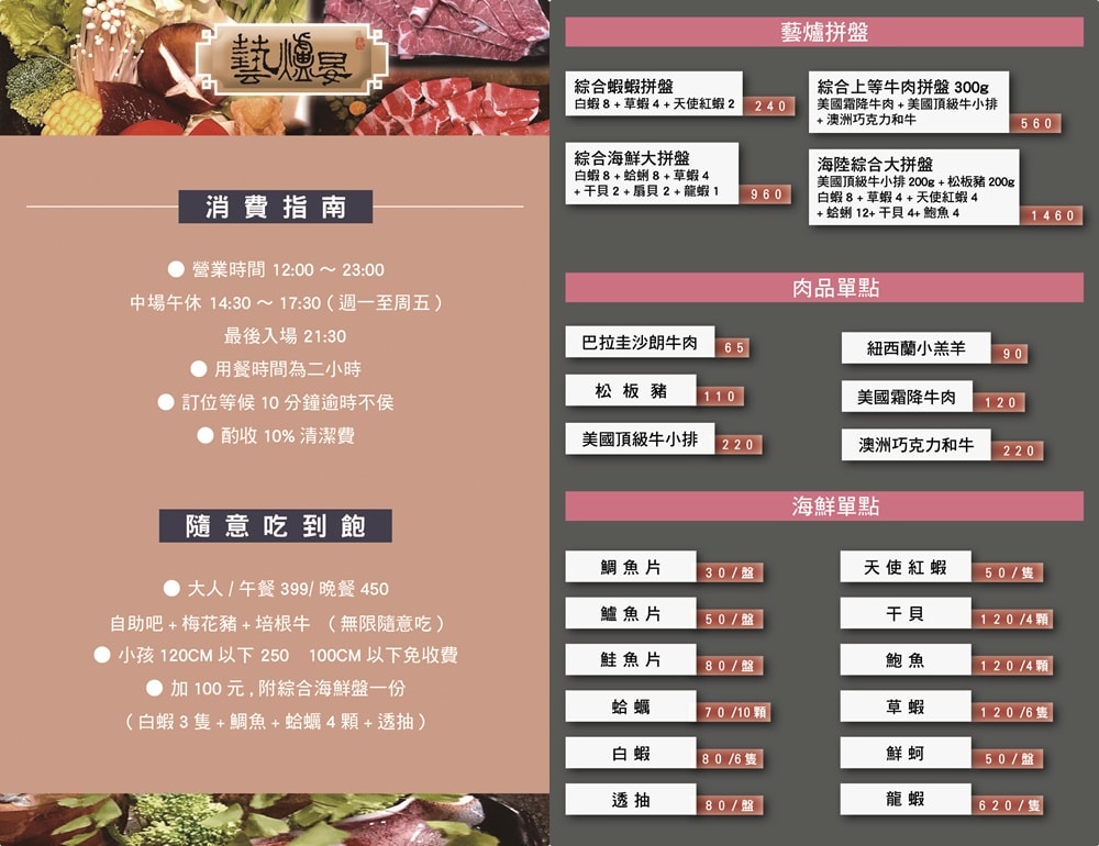 20250919-ace40 20250919-ace40