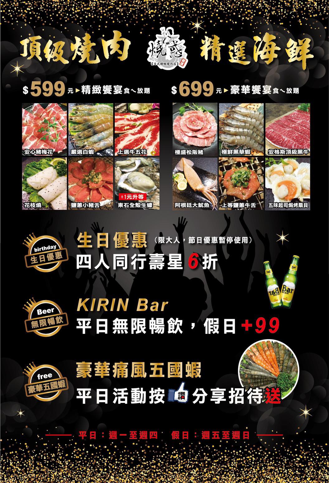 20250919-agxyh 20250919-agxyh