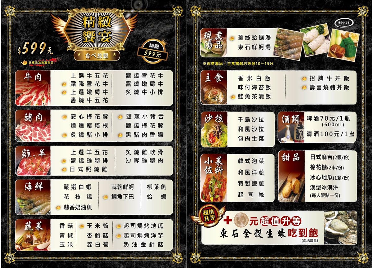 20250919-jxoa5 20250919-jxoa5