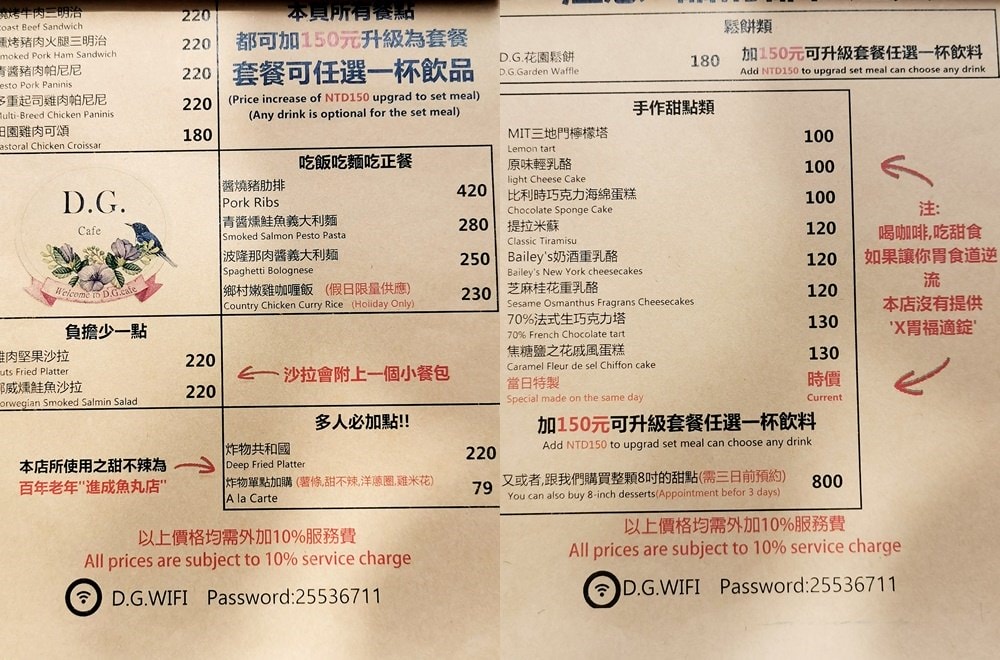 20250919-mp3ha 20250919-mp3ha