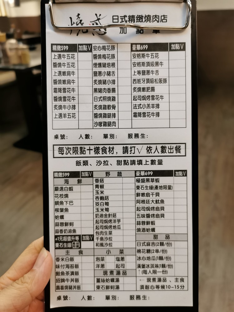 20250919-n3n37 20250919-n3n37