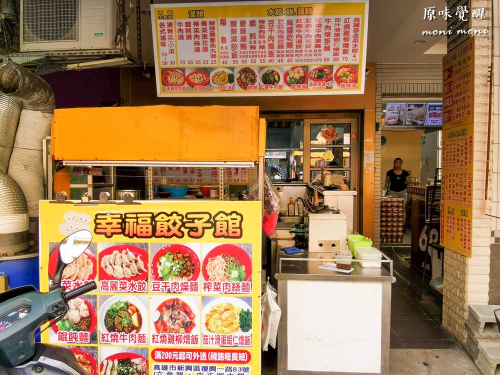 20250919-0wcji 20250919-0wcji