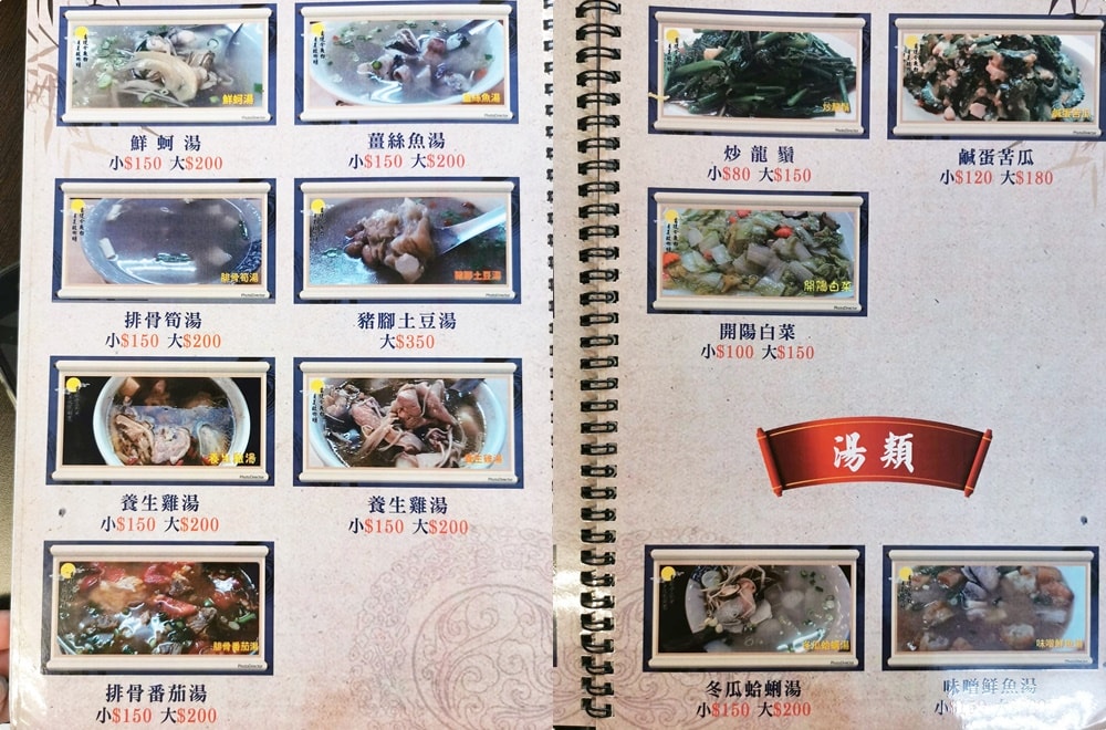 20250919-46yd6 20250919-46yd6