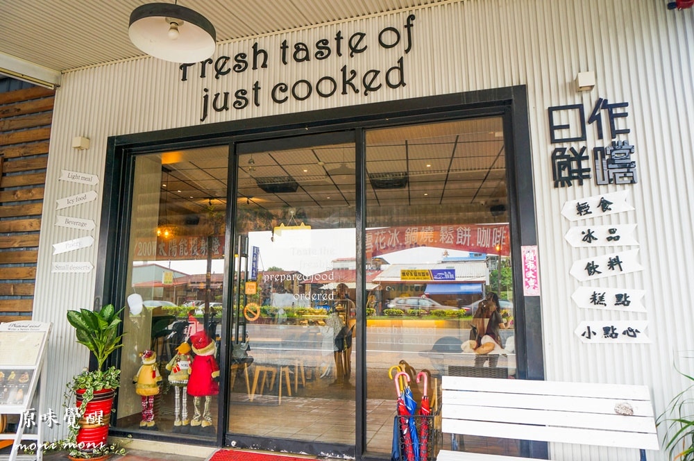 20250919-68bar 20250919-68bar