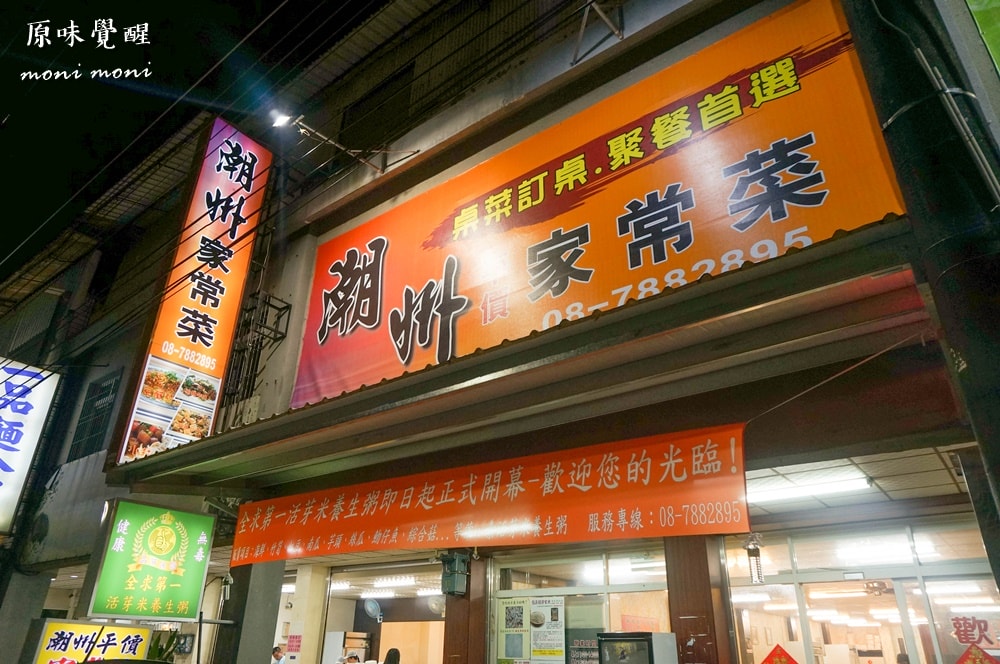 20250919-aiki7 20250919-aiki7