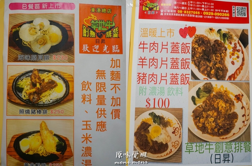 20250919-awj9m 20250919-awj9m