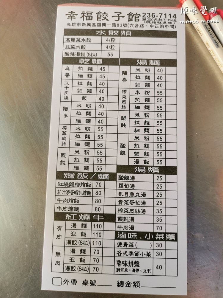 20250919-gp96n 20250919-gp96n