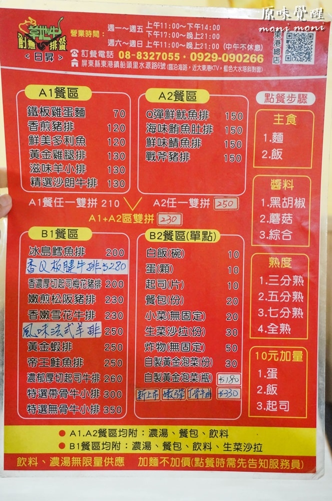 20250919-of7kx 20250919-of7kx