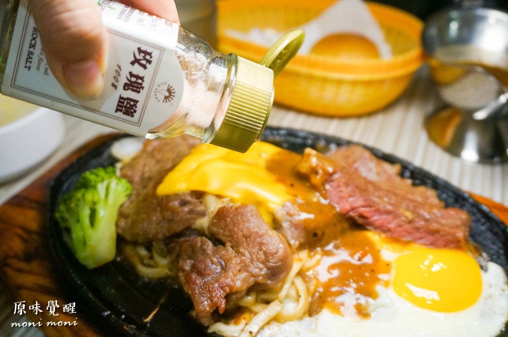 20250919-udgyw 20250919-udgyw