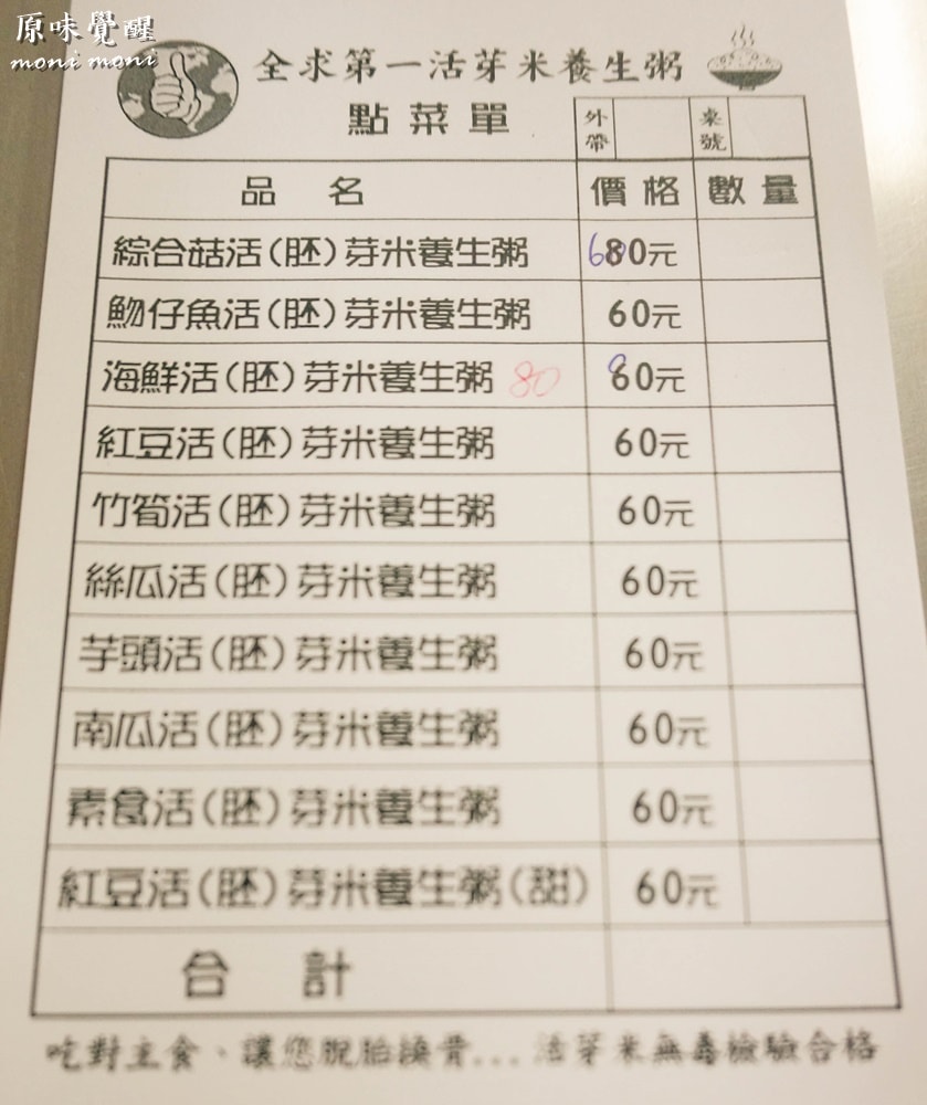 20250919-vs4p2 20250919-vs4p2