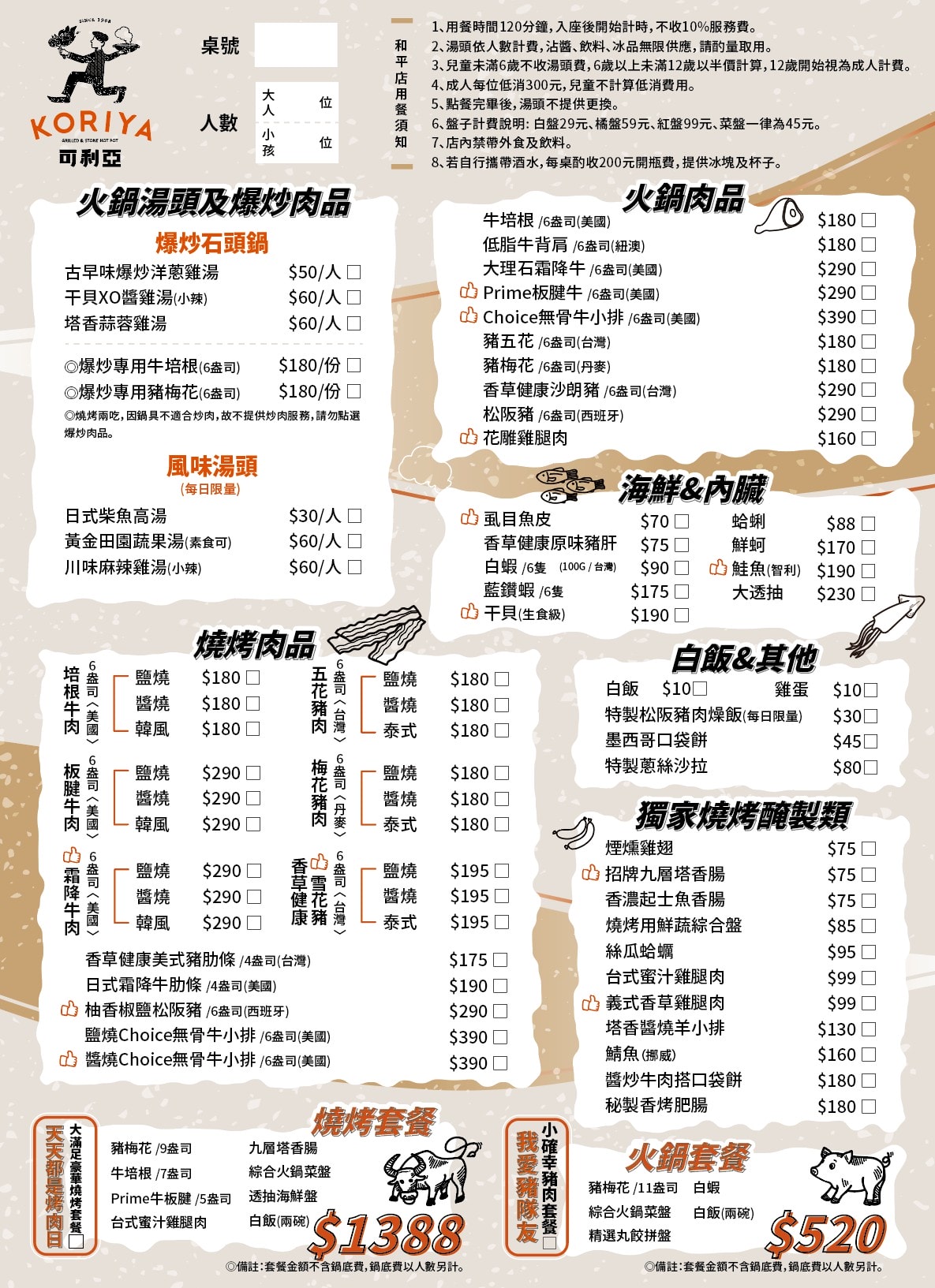 20250919-kha49