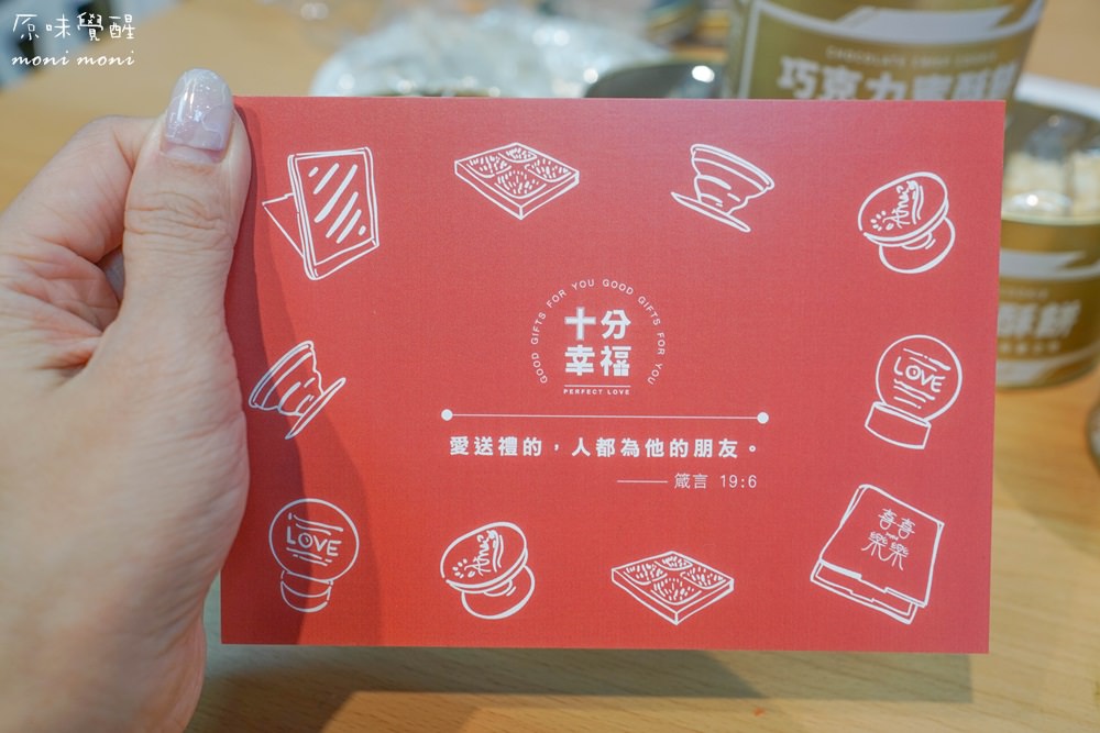五餅二魚禮盒明信片-福音禮品推薦
