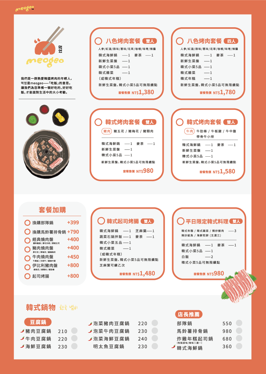 20250919-9l485 20250919-9l485