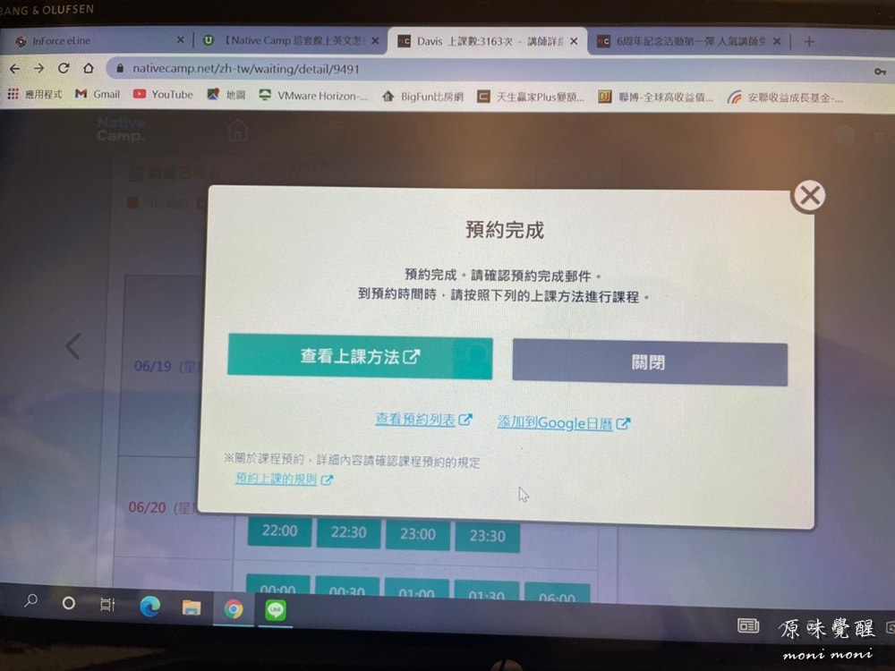 20250919-572oe 20250919-572oe