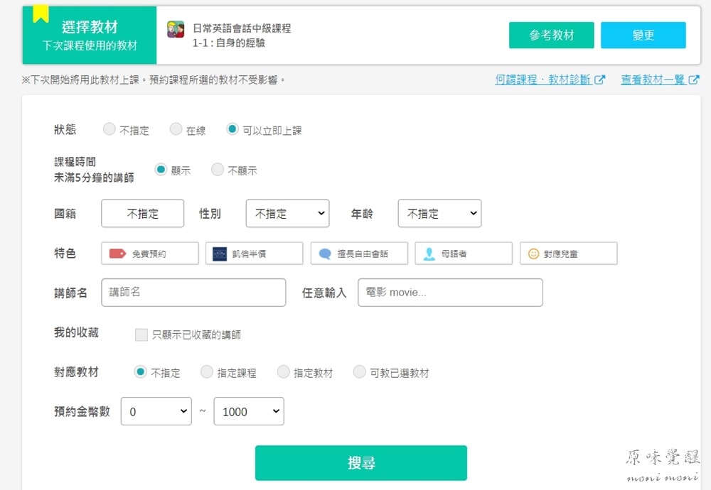 20250919-tjr6u 20250919-tjr6u