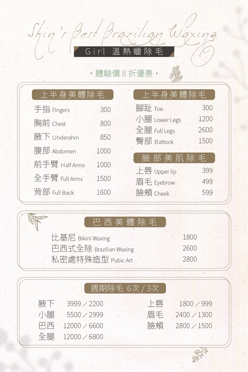 20250919-u68xe